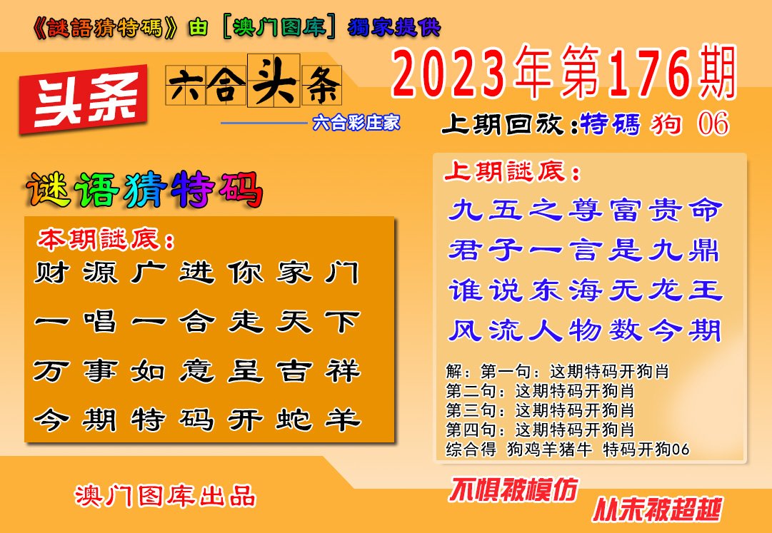 澳门六合神算(555033.com)|马会开奖结果|一肖中特免费公开资料|澳门六合彩|六合彩开奖结果|历史开奖记录