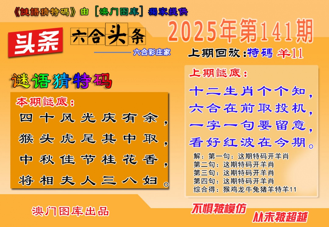 更新中
