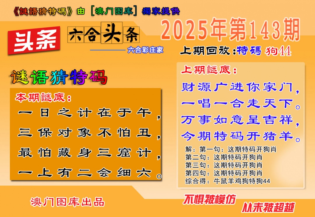 更新中