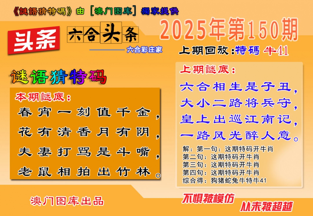 更新中