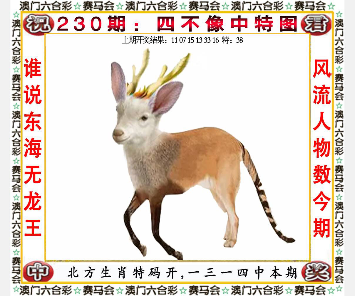 六合宝典手机站