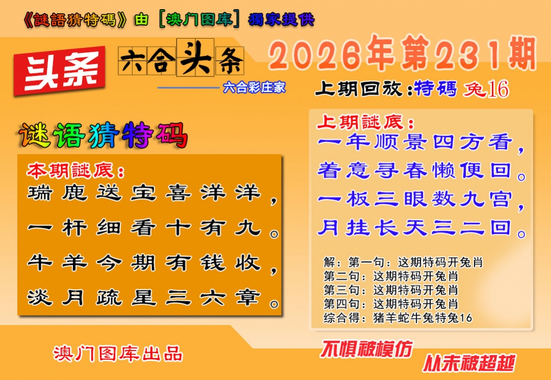 更新中