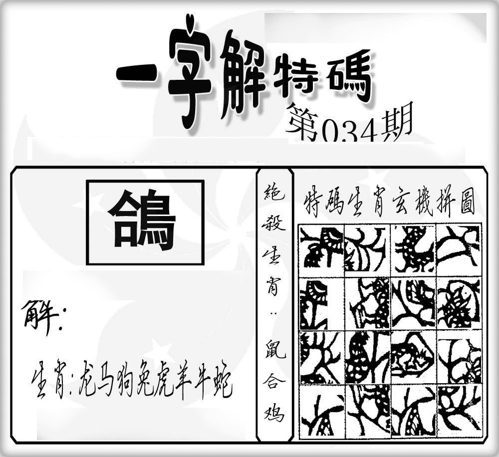 更新中...